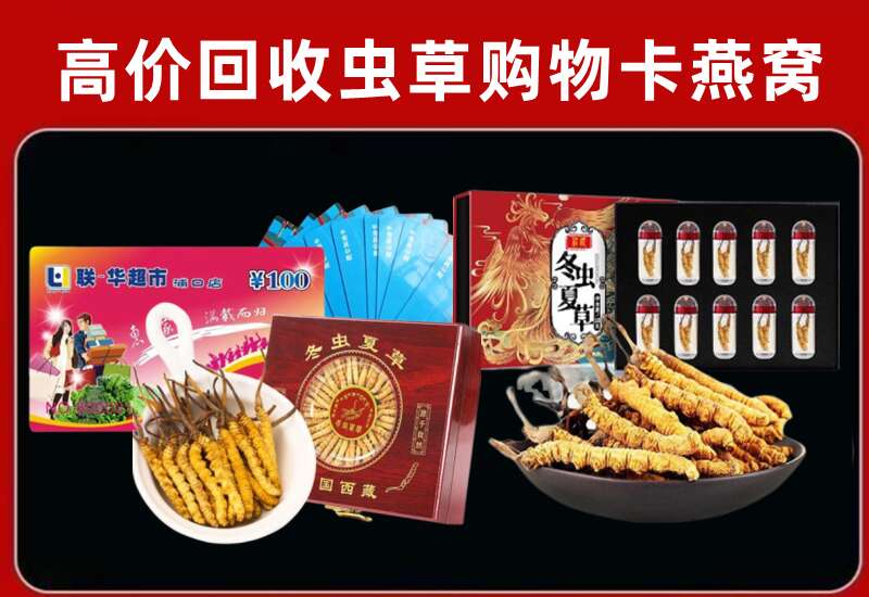 咸阳市长武回收购物卡