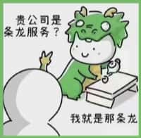 咸阳市长武佳鑫烟酒回收店