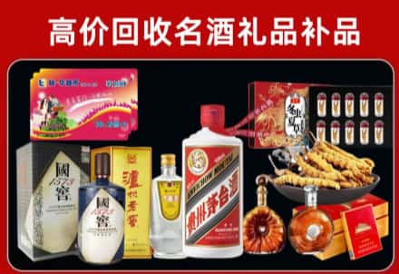 咸阳市长武回收80年茅台公司在哪？